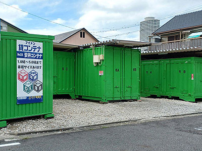 ガイドウェイバス志段味線川村アイメン 安井コンテナ