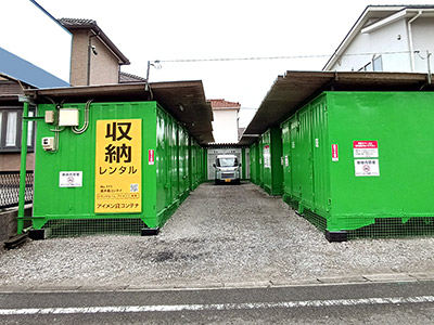 知多市アイメン 富木島コンテナ