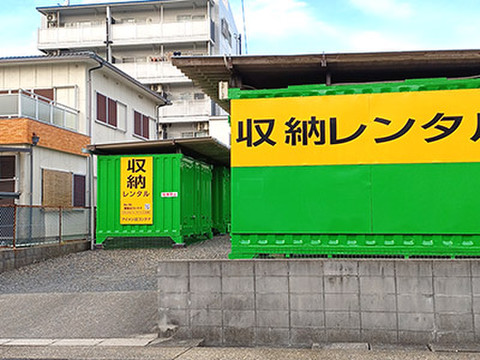 アイメン 猪高台コンテナ