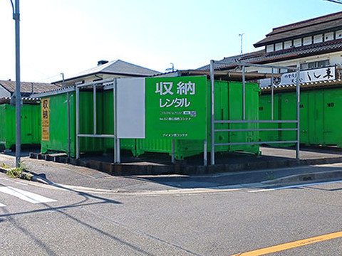 アイメン 楠公園西コンテナ