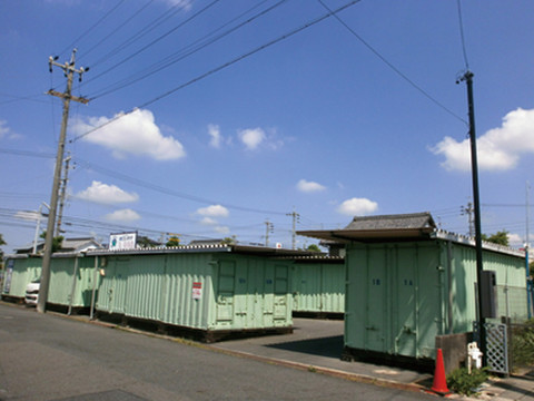 アイメン 八光町コンテナ