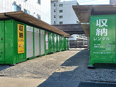 名鉄築港線東名古屋港アイメン 浜田コンテナ