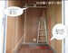 ナイスコンテナ香川 4D内部情報です。梯子を目安に大きさ参照下さい。