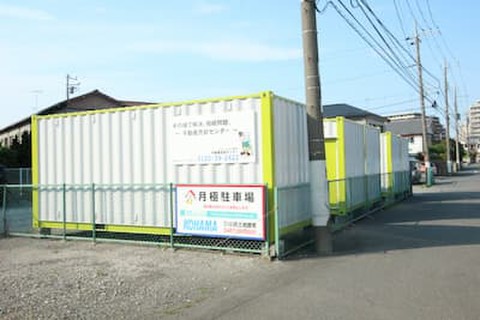 赤松町第二コンテナ