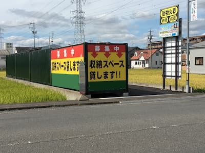 スペースプラス岐阜西川手