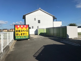 スペースプラス岐阜柳津梅松