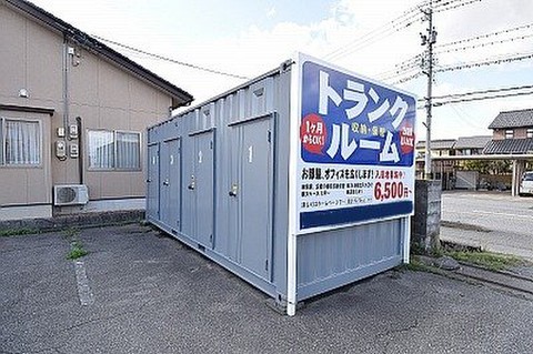 ハローコンテナ荒屋敷