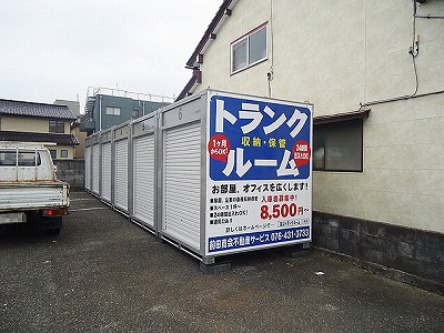 富山地方鉄道立山線榎町バイクコンテナ星井町