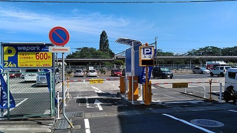 wepark常陸多賀駅前第一駐車場