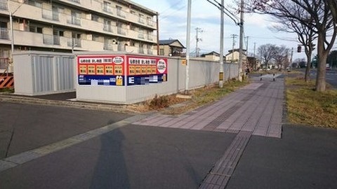 仙都会舘　多賀城　貸し物置・バイクガレージ 産業道路沿いポリテクセンター前にあります。