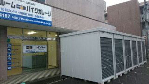 仙都会舘　新坂町　トランクルーム 前面に駐車スペースがあります。