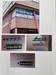 スペ－スプラス新潟中央区弁天