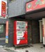 MYLOFT 王子本町(マイロフト王子本町)/室内型トランクルーム 赤い看板が目印