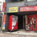 MYLOFT 王子本町(マイロフト王子本町)/室内型トランクルーム 赤い看板が目印