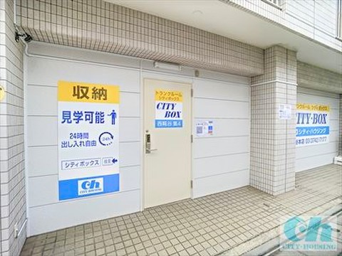 CITY・BOX西糀谷第４ CITY・BOX西糀谷第4