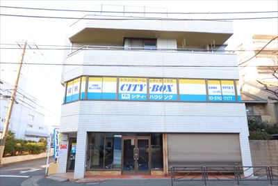 CITY・BOX殿町