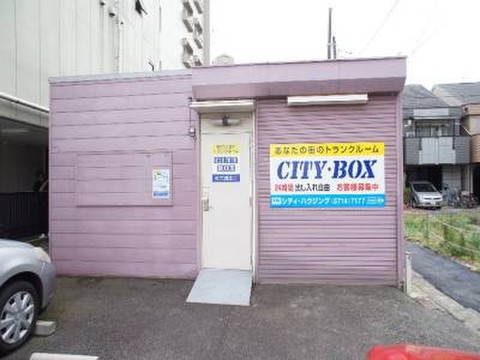 CITY・BOX仲六郷第２