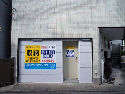 CITY・BOX東六郷第２ CITY・BOX東六郷第２