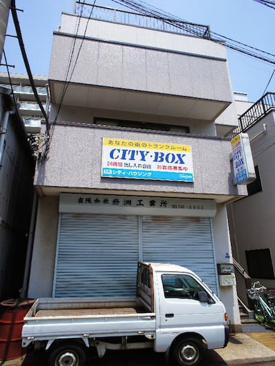 CITY・BOX南六郷