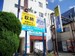 CITY・BOX東六郷 CITY・BOX東六郷
