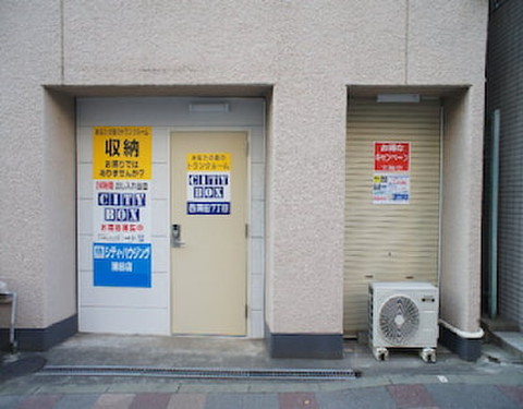 CITY・BOX西蒲田７丁目
