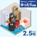 CITY・BOX青物横丁 ※あくまでも一例です。実際の部屋とサイズが異なります。