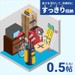 CITY・BOX青物横丁 ※あくまでも一例です。実際の部屋とサイズが異なります。