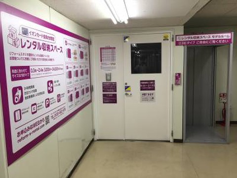 レンタル収納スペース　イオン藤沢店 入口はアルソックのセキュリティー完備
