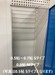 レンタル収納スペース蔵Rentイオンタウンふじみ野2号店 0.5帖～0.7帖