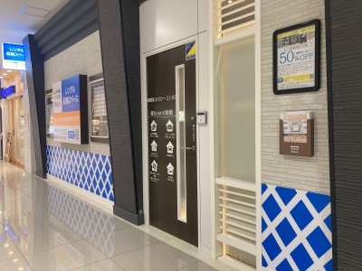 近鉄名古屋線近鉄蟹江 レンタル収納スペース蔵Rentイオンモール名古屋茶屋店