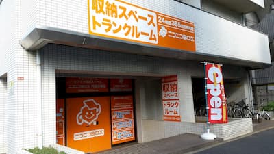 ニコニコBOX　阿佐谷南店