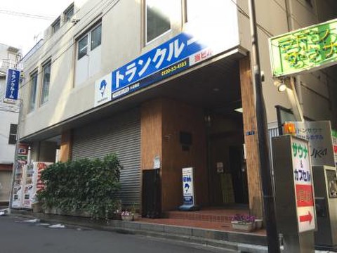 マリンボックス水道橋トランクルーム 水道橋トランクルーム　外観