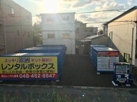 キングストレージ（高山レンタル倉庫　上青木２丁目ヤード）