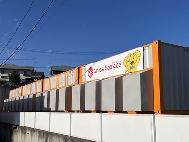 クロスストレージ富田東店