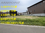 クロスストレージ茶園店(7月上旬オープン予定)