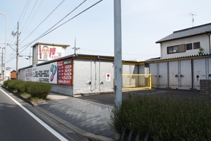 コンテナシティ豊山豊場