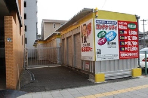 コンテナシティ黒川駅前