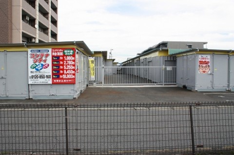 コンテナシティ可児下恵土