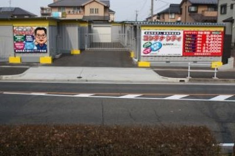 コンテナシティ島田住宅東