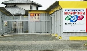 JR東海道本線岐阜コンテナシティ岐南八劍北