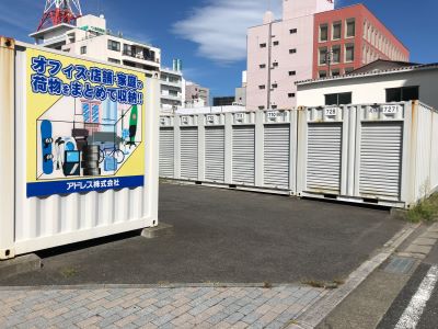 トランクルーム菱川町