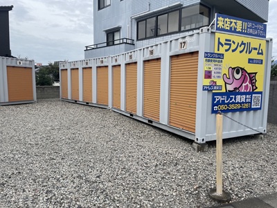 アドレス賃貸株式会社