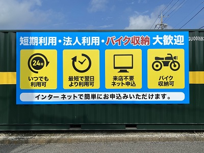 アドレス賃貸株式会社
