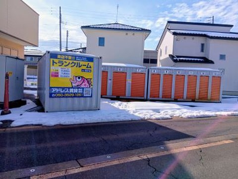トランクルーム長岡アークガレリア店
