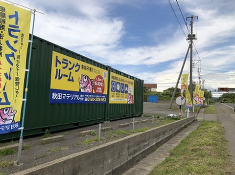 トランクルームにかほ市三森高田