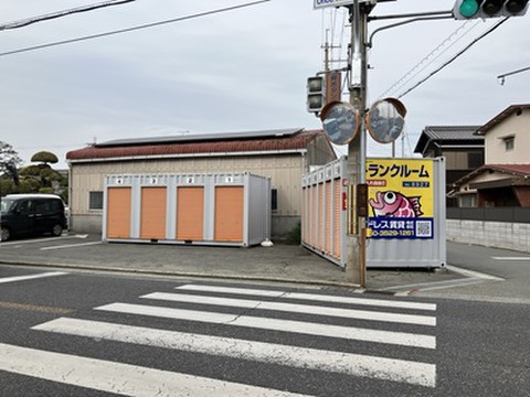 トランクルーム加古川市尾上町