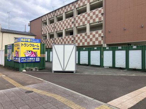 トランクルーム平新川町