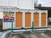 トランクルーム白銀町