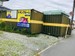 トランクルーム平四軒町