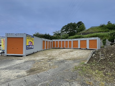 トランクルーム日立市鹿島町